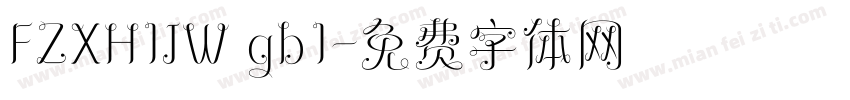FZXH1JW gb1字体转换